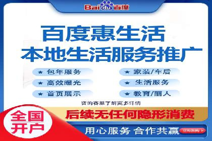 SEM公司成功案例：如何实现精准营销