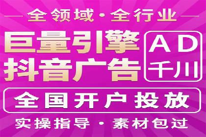 百度竞价托管助力企业实现业绩倍增