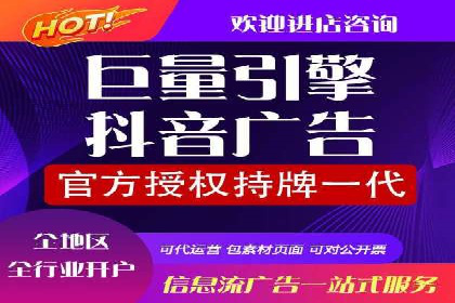 短视频平台上的信息流营销实战案例