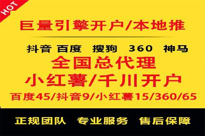 初探sem竞价推广托管的最佳实践