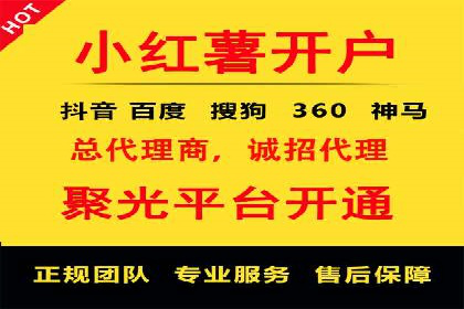 百度竞价开户全流程解析：成功案例分享