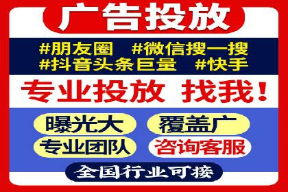 竞价开户推广案例实战技巧分享